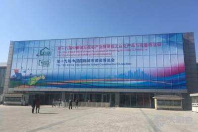 创新驱动，智筑未来——北京建筑技术发展有限责任公司的技术开发之路